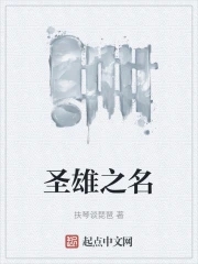 圣雄甘地种姓