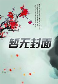 团宠宝宝之一岁半